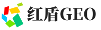 安阳红盾GEO
